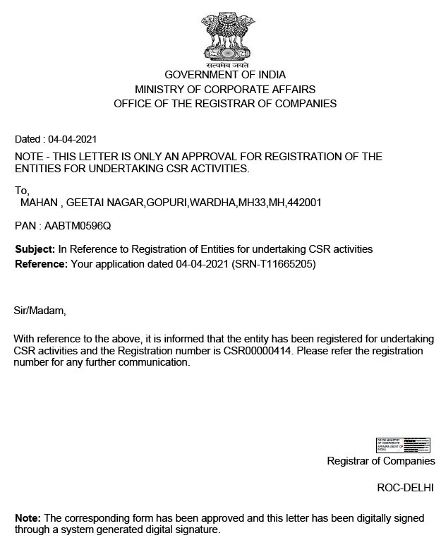 CSR1 certificate