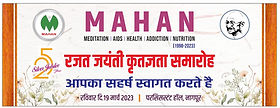 Silver Jubilee Gratitude Ceremony banner, 19 March 2023, Persistent Hall, Nagpur