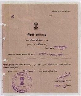 Society Registration Certificate