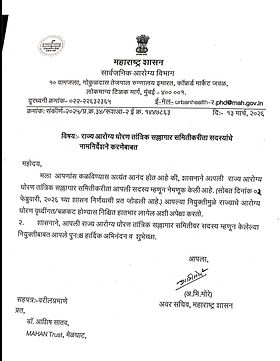 Maharashtra Govt letter naming Dr Ashish Satav to State Health Policy Technical Advisory Committee