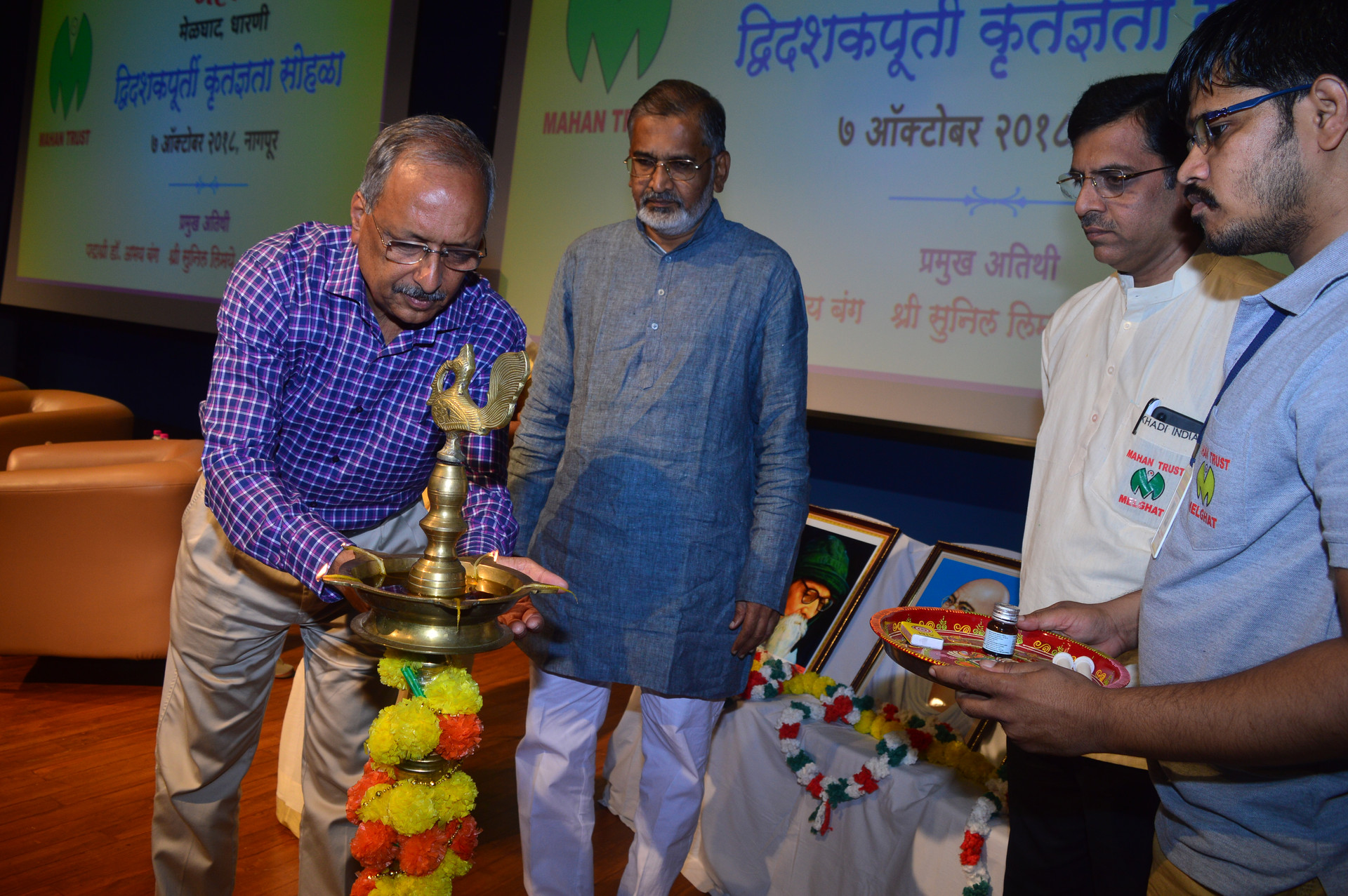 Inauguration Ceremony