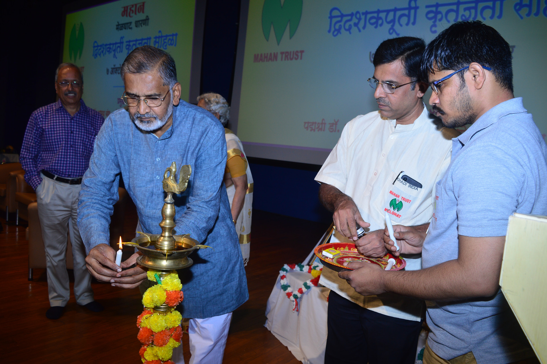 Inauguration Ceremony