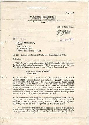 FCRA Certificate 1 of 2